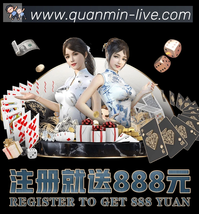 战术演练